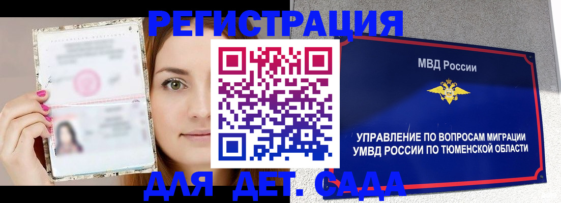 форма 3 в Петровск-Забайкальском