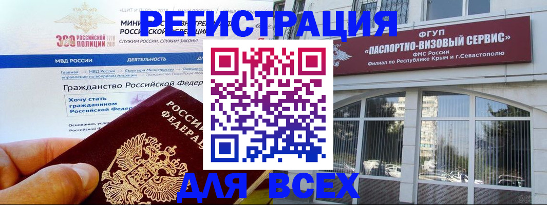временная регистрация надежно в Петровск-Забайкальском