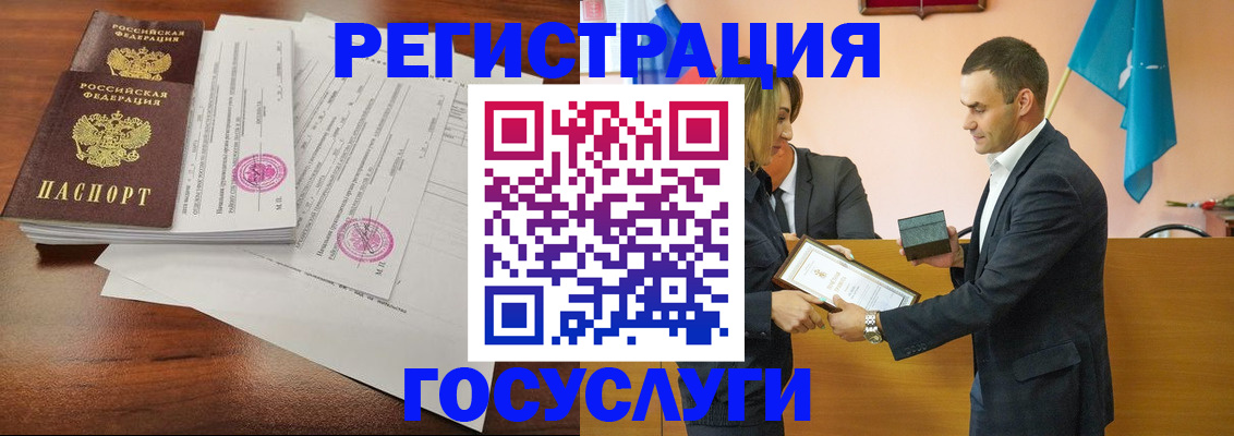 временная регистрация гарантия в Петровск-Забайкальском